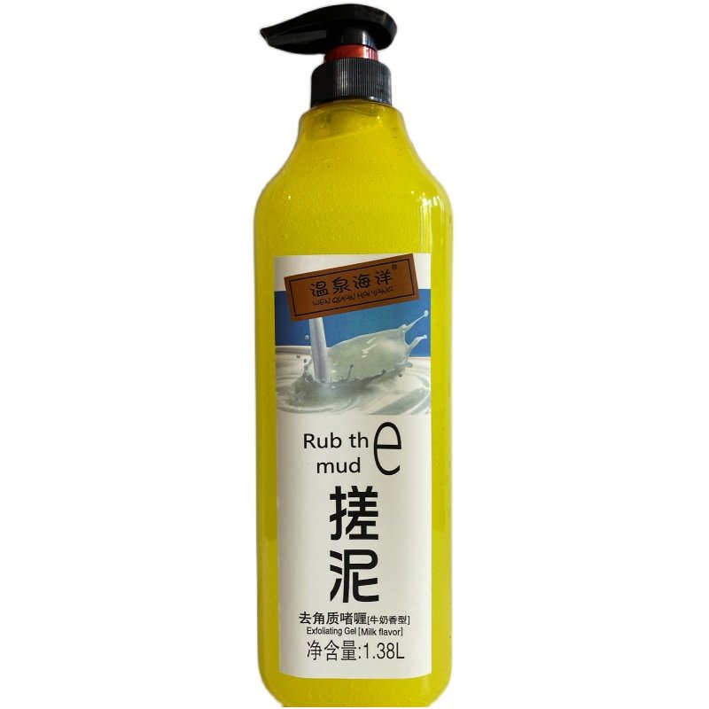 搓泥浴宝搓泥宝搓泥宝贝全身通用祛死皮去角质搓澡泥温泉海洋补水