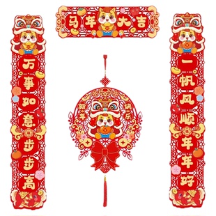 2026马年新款福字门贴春节布置对联挂件新年过年入户大门挂饰门幅