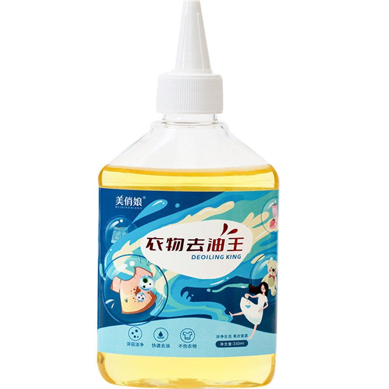美俏娘衣物去油王进口生物酶去污神器快速去油渍强力去油污清洁剂