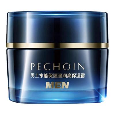 百雀羚男士面霜紧致高保湿擦脸润肤霜补水滋润护肤品脸部官方正品