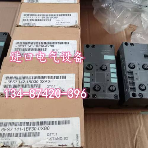 议价6ES7141-1BF30-0XB0西门子ET200X扩展模块EM141-6ES71411BF30