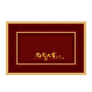 红色入户门地垫别墅豪宅高档进门垫乔迁新家脚垫防滑耐脏耐磨地毯