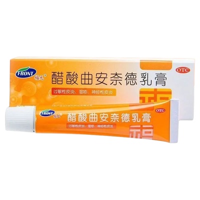 【福元】醋酸曲安奈德乳膏10g2.5mg*1支/盒