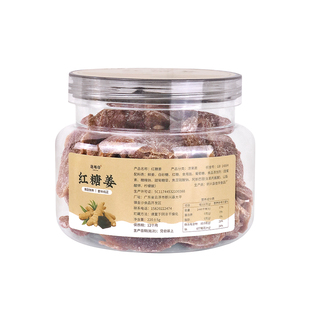 趣梅园秘制纯正红糖姜片即食驱寒暖胃不辣微甜姜糖片广东特产