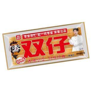 双仔超大辣片巨无霸巨型网红辣片辣条Plus网红解馋零食湖南特产