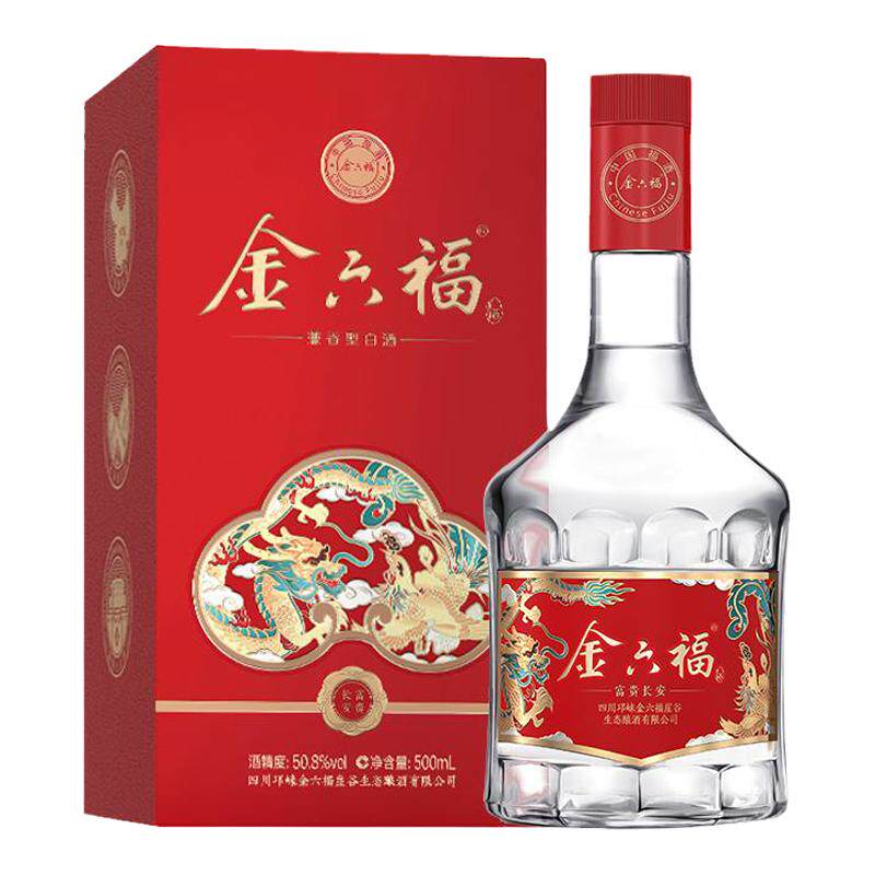 金六福500ml50.8礼盒装粮食酿造