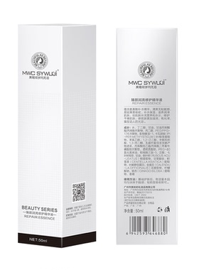 修复红血丝敏感肌肤保湿精华液