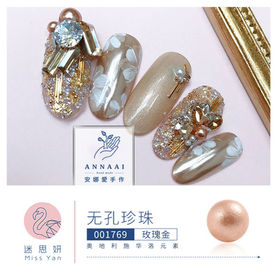 奥地利华子玫瑰金采用元素奥钻