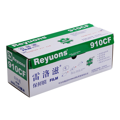 雷洛滋加厚PVC食品级大卷保鲜膜