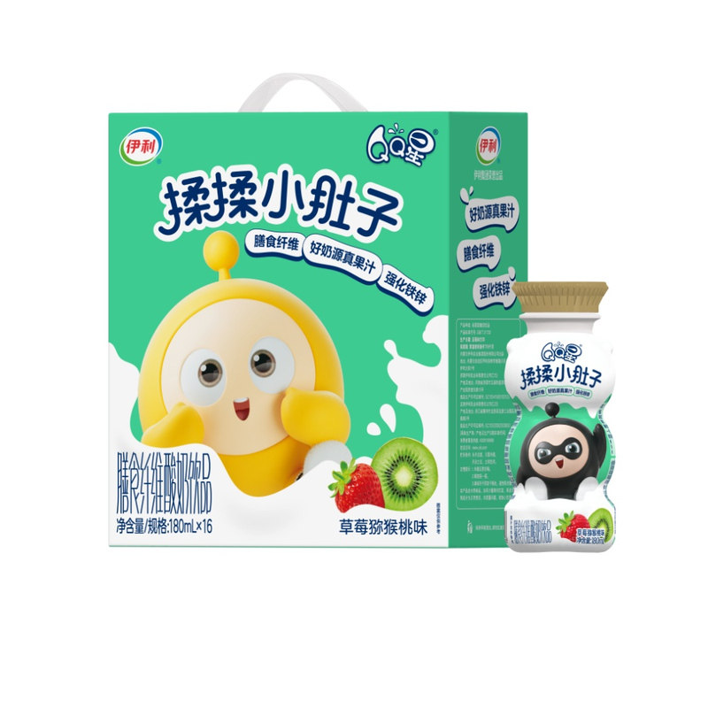 6月QQ星儿童揉揉小肚子草莓饮品
