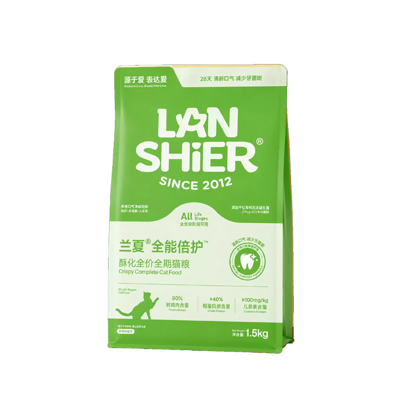 授权店·兰夏酥化猫粮口腔护理牙垢磨牙清新口气成猫幼猫洁齿