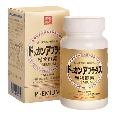 保税仓日本健康本铺酵素180粒