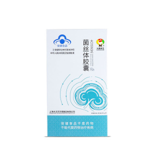 【热抢618】大汉灵芝菌丝体胶囊萃取灵芝初生精华 双重功效深滋补