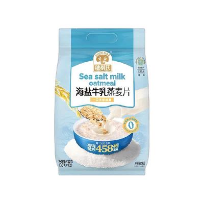 穗格氏海盐牛乳燕麦片咸味麦片
