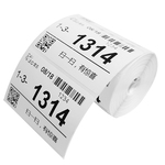 菜鸟驿站取件码专用三防热敏纸快递入库标签打印纸60*40不干胶3寸