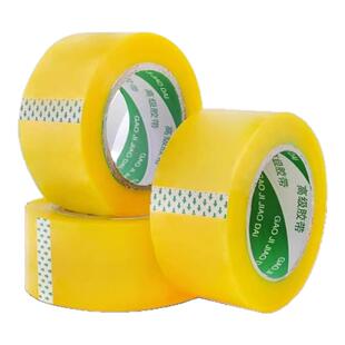 透明胶带高粘度不易断胶纸宽胶带物流打包快递打包封箱带胶布