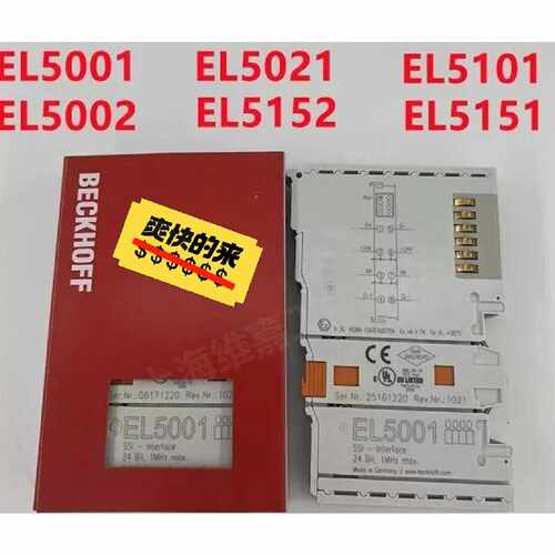 询价-倍福模块EL5001..EL5002..EL5021..EL