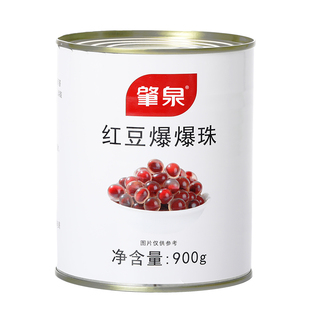 红豆爆爆珠900g红豆龙珠雪晶灵免煮燕麦爆爆蛋奶茶店专用罐头原料