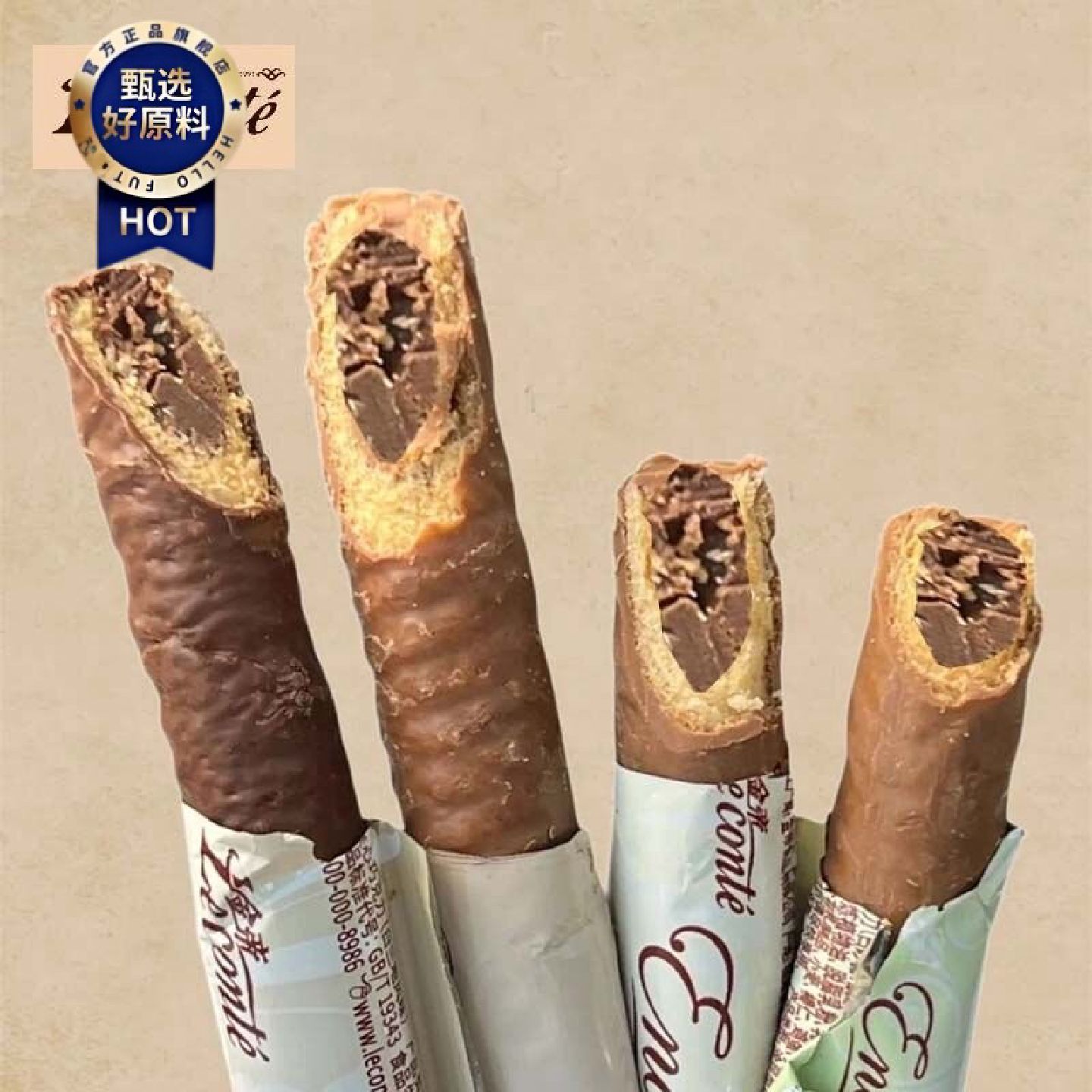 金帝夹心巧克力棒榛仁味蛋卷夹心巧克力小吃纯可可脂网红零食散
