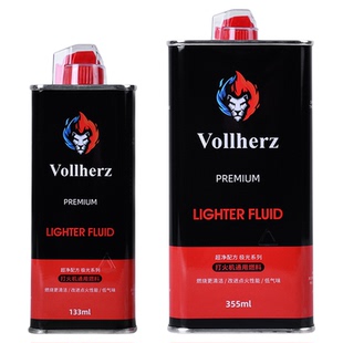 德国维尔兹Vollherz无味火机煤油打火机煤油火机耗材火机口粮液体