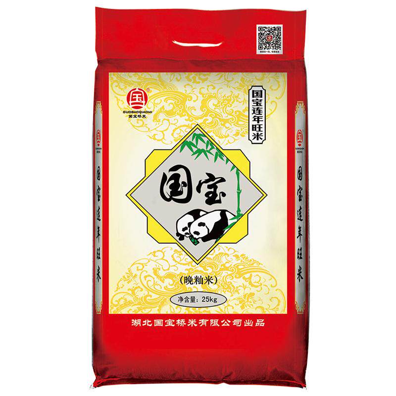 国宝桥米连年旺米优质晚籼米南方大米劲道25kg家用商用囤货装50斤
