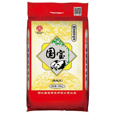 国宝桥米连年旺晚籼米25KG囤货
