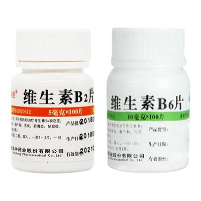 【维福佳】维生素B2片5mg*100片/瓶口角炎舌炎口腔溃疡结膜炎脂溢性皮炎口角炎
