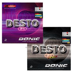 DONIC多尼克F1德士途Desto F2加强F3加硬乒乓球胶皮套胶反胶套胶
