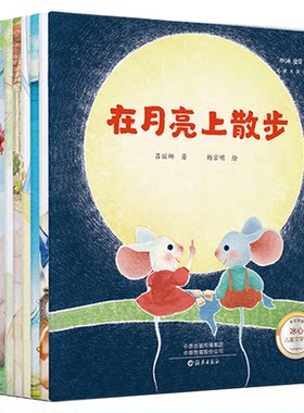 加油宝贝在月亮上散步勇敢点宝贝