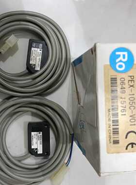 全新正品HOKUYO北阳光电传感器，型号PEX-105C-V
