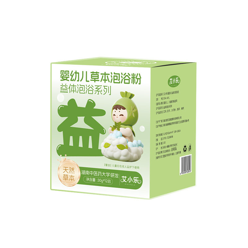 益体儿童婴幼儿泡澡包
