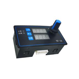 4257步进电机正反转控制器套装 角度脉冲速度驱动模块板可编程PLC