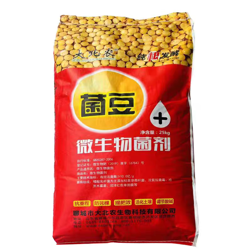 纯粮发酵豆粕有机肥颗粒菌肥黄豆饼肥种蔬菜种花绿植盆栽专用肥料
