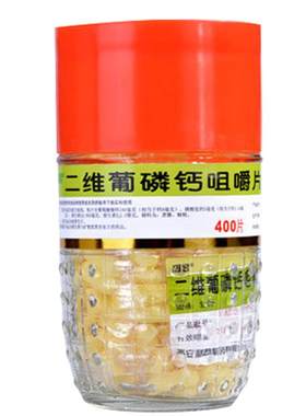【利君】二维葡磷钙咀嚼片400粒*1瓶/盒
