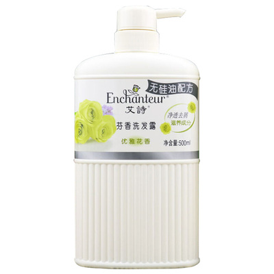 艾诗优雅洗发水护发素沐浴露套装花香正品去屑控油氨基酸女士柔顺