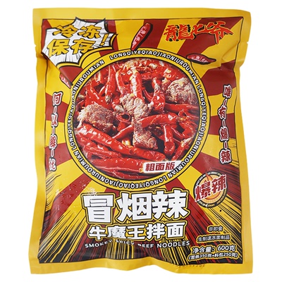 龙七爷冒烟辣牛魔王拌面