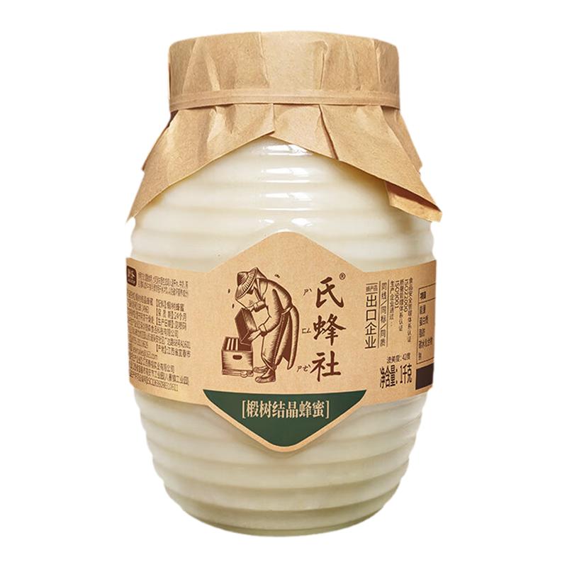 捷氏长白山椴树结晶蜂蜜