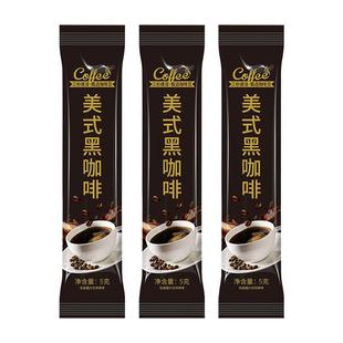 黑咖啡美式纯黑咖啡0脂0蔗糖提高代谢无糖速溶咖啡粉提神专用正品