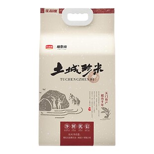 庄品健石家河土城珍米1KG长粒香米大米当季新米粒粒分明口感清爽