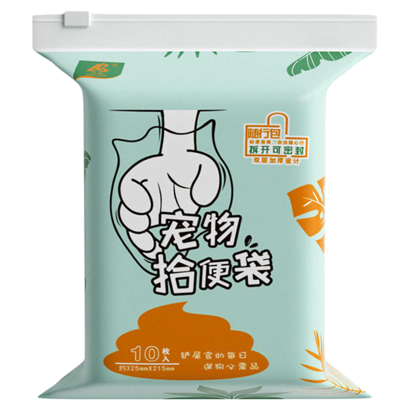 狗狗拾便袋一次性便携户外