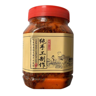 羊油辣子羊油辣椒油饸饹面泡馍火锅底料红油方城烩面500克大包装