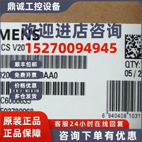议价西门子V20替换风扇 6SL3200-0UF01-0AA0用于FSA 6SL32000UF01