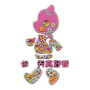 网红打卡布置舞蹈房教室培训机构墙面装饰挂画普拉提文化背景形象