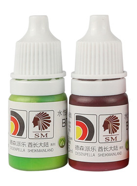 酋长大陆高达模型漆手涂漆水性漆