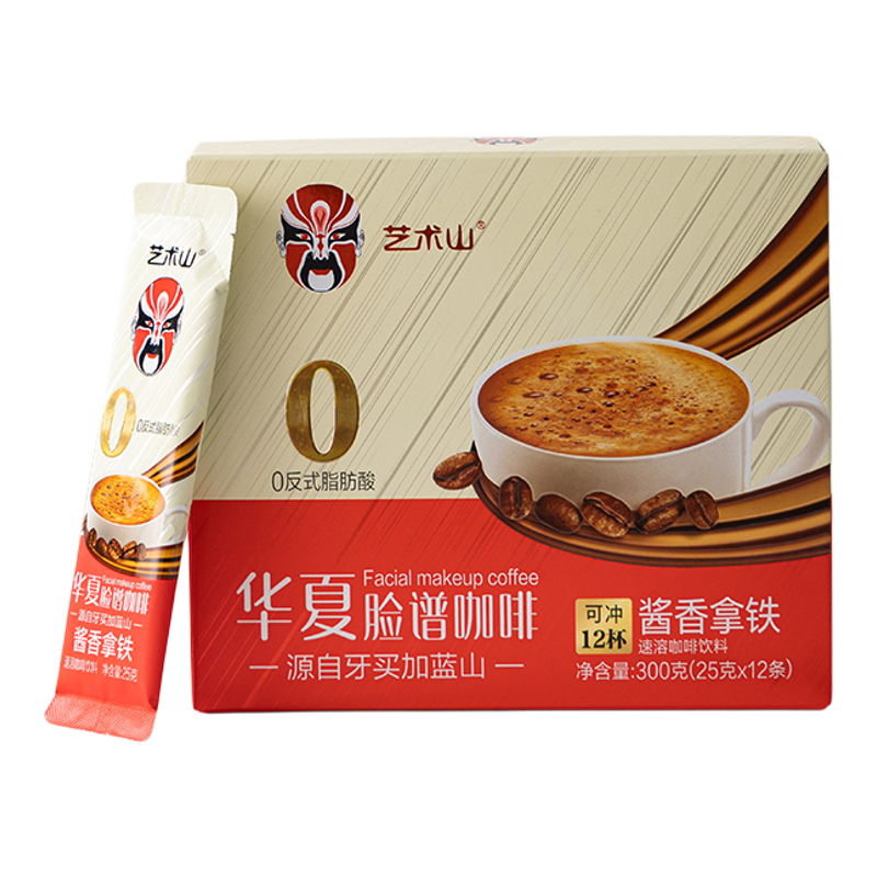 艺术山酱香拿铁咖啡三合一速溶咖啡粉固体饮料香醇风味300g