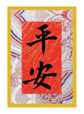 宋锦迷你硬卡【库存清仓10张装】