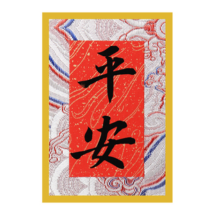 义记宣【库存清仓10张装】宋锦硬卡迷你长方形5.8x8.5cm空白宣卡书法国画胖马楮笺花纹没骨熟宣装裱宣纸摆台