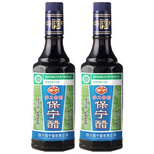 保宁醋手工特制6度陈醋500ml*2瓶非遗粮食酿造食醋凉拌烹调火锅醋