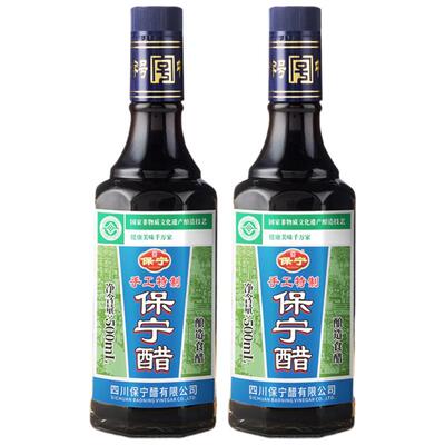 保宁醋手工特制食醋500mL*2瓶