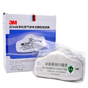 3M活性炭过滤棉3744K防颗粒物有机蒸气异味3200面罩3704防尘滤芯